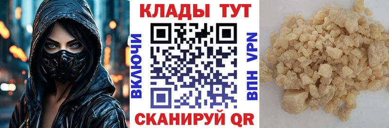 Купить закладку Альфа ПВП  ГЕРОИН  COCAIN  ГАШИШ  Каннабис  Меф  АМФ  Новодвинск