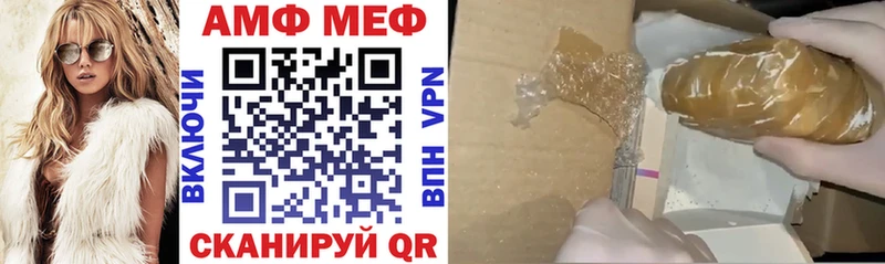 Купить где  Новодвинск  Амфетамин 98% 
