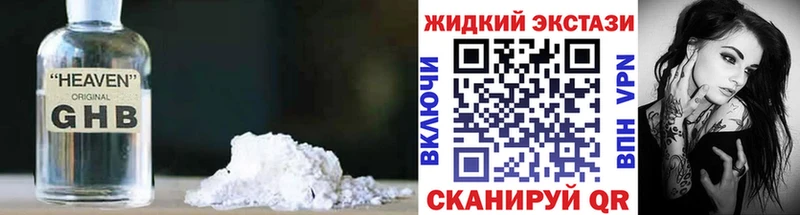 Бутират бутандиол  Купить где  Новодвинск 