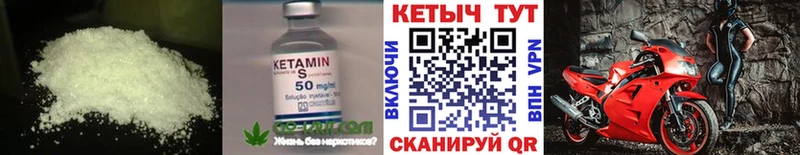 Купить закладки  Новодвинск  КЕТАМИН ketamine 