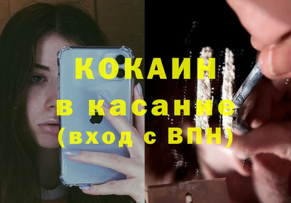 гашиш Лихославль