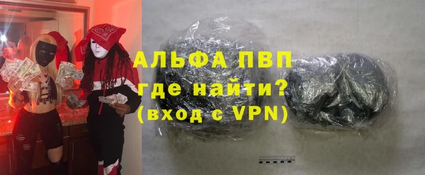 mdpv Лиски