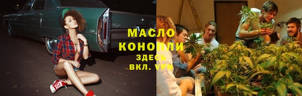 соль курить ск Липки