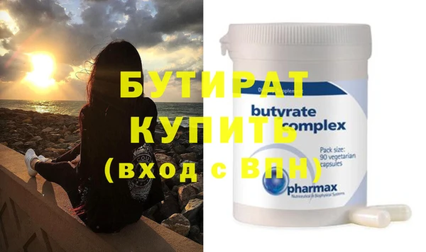 соль курить ск Липки