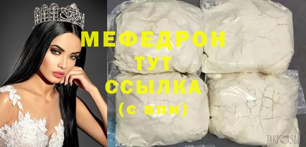 mdpv Лиски