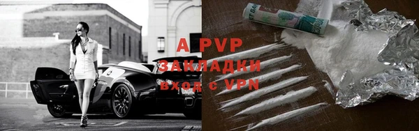 гашиш Лихославль