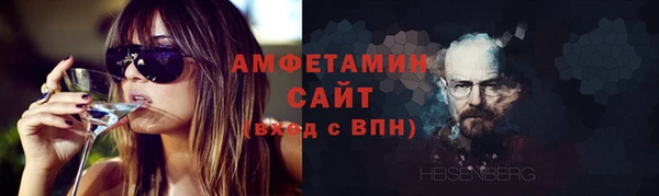 соль курить ск Липки