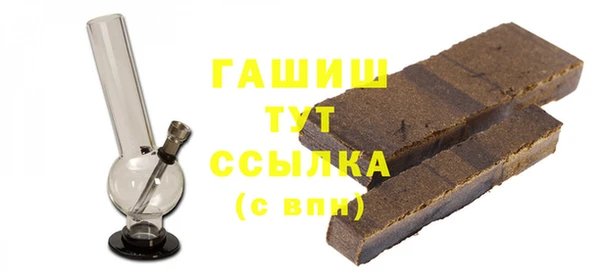 гашиш Лихославль