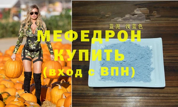 mdpv Лиски