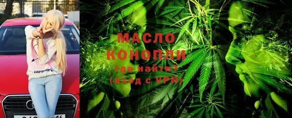 соль курить ск Липки