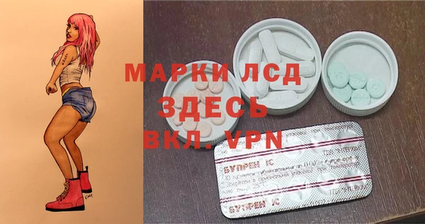 соль курить ск Липки