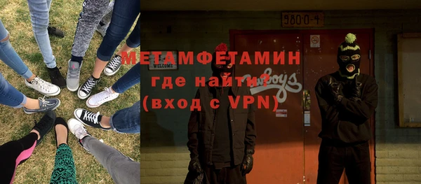 соль курить ск Липки