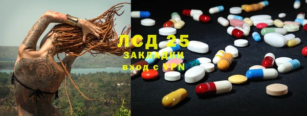 соль курить ск Липки