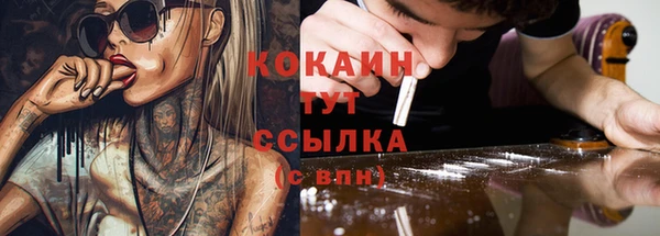 гашиш Лихославль