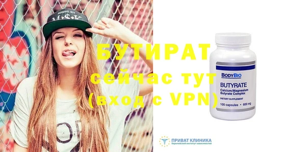 mdpv Лиски