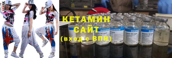 соль курить ск Липки