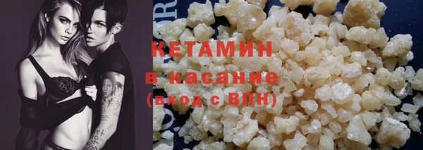 соль курить ск Липки
