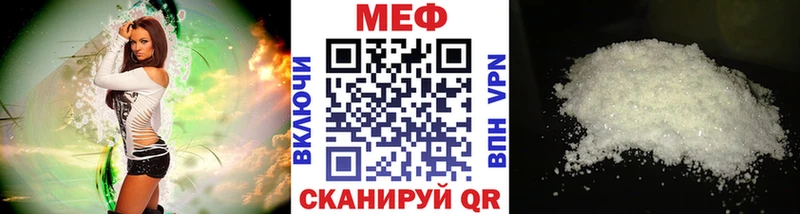 Купить  Новодвинск  Мефедрон мука 