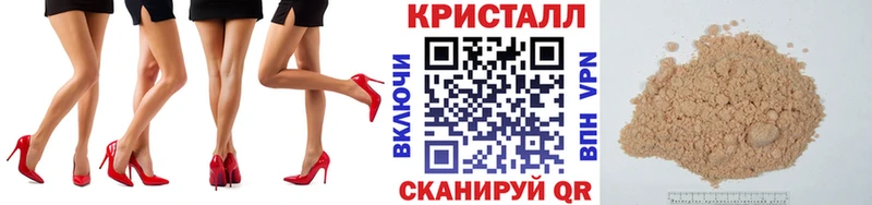 МЕТАМФЕТАМИН мет  Купить закладки  Новодвинск 