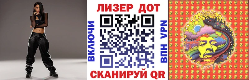 Купить закладки  Новодвинск  Наркотические марки 1,8мг 