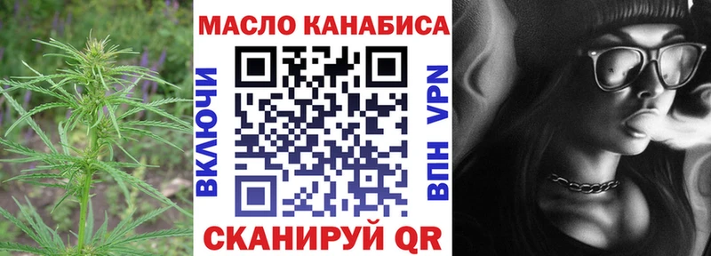 ТГК вейп с тгк  Купить  Новодвинск 